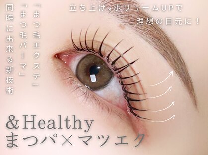 アルテ 名古屋栄店(arte)の写真