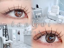 アイプラス タンゴイ オオフナ(eye plus tanGoi ofuna)