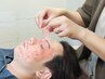 【大人気の鎮静保湿マスク付】眉毛似合わせ診断+WAX(毛量調節&長さ調節込)