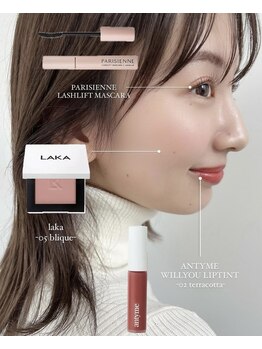 シロン さいたま新都心店(Cilon.)/パリジェンヌラッシュリフト