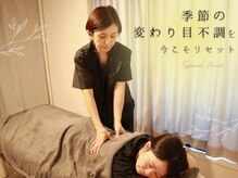 ソエル 二子玉川(sowelu)