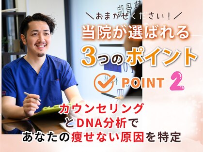 円山カラダの写真