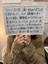 エスエー(SA)/お客様の口コミ