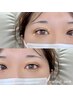 【まつげパーマ上下】逆さまつげでお悩みの方/小顔効果/束感仕上げ