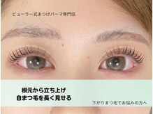 ウチニィ(uchiny)