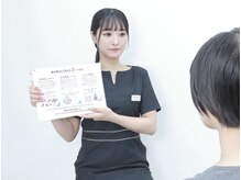 ホワイトニングカフェ 六本木店(WhiteningCafe)の雰囲気(スタッフが丁寧に説明・サポートいたします◎)