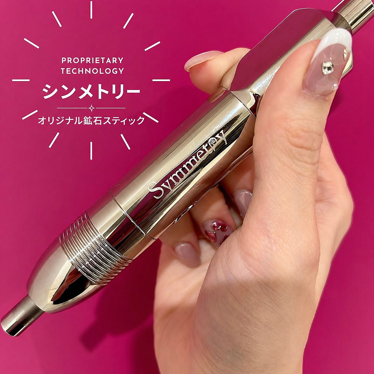 仙台市青葉区でEMSが人気のエステサロン｜ホットペッパービューティー