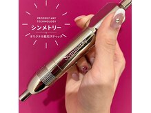 シンメトリー 仙台店