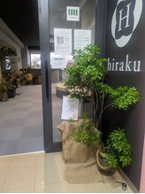 もみまつ 富山院/ビル4F。エレベーター降りてすぐ