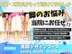 ボディマネジメント整体院 蒲田の写真