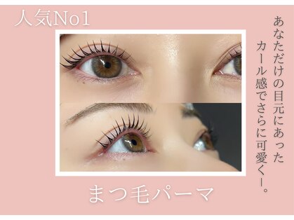 イオロ(iolo)の写真