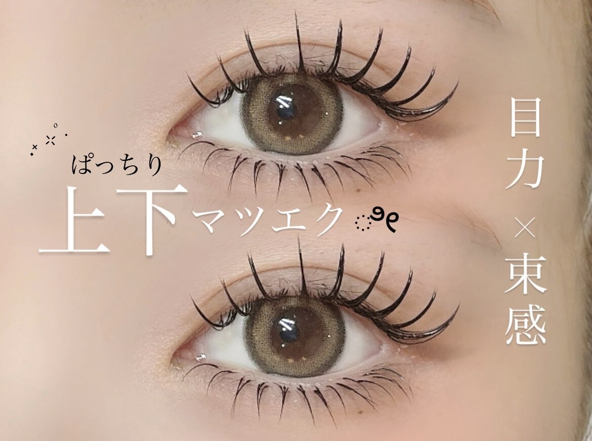 ホワイト(WHITE)｜ホットペッパービューティー