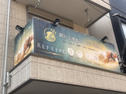 リフレクスの写真