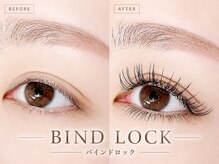 リュクスの雰囲気（圧倒的なモチの良さ、濃さのバインドロック！【小田原/鴨宮】）