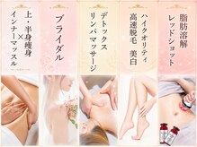 ジヒカ(ZIHICA)の雰囲気（ボディーのお悩みもお任せください！）