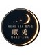 ヘッドスパ専門店　眠兎 MARUYAMA【12月10日 NEW OPEN（予定）】の写真/静かな隠れ家で極上の癒しを。大人のための本格ヘッドスパ専門店