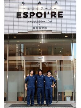 エスポアール(ESPOI'RE)/外観