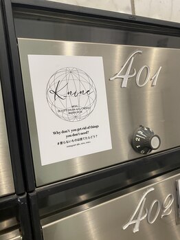 ケーナイン(K_nine)/美容サロンが多く入るマンション