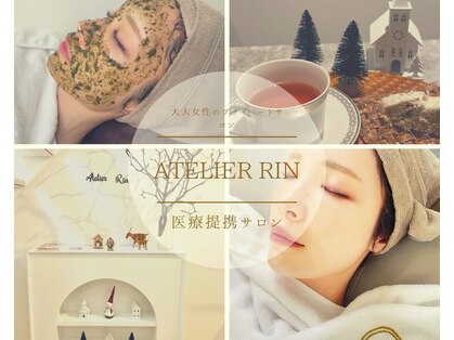 アトリエ リン(Atelier Rin)の写真