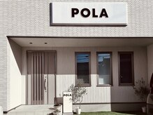 ポーラ 知立中町 シルク店(POLA)