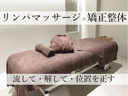 よつば体調改善センターの写真