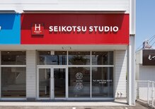 セイコツスタジオ 観音寺(SEIKOTSU STUDIO)