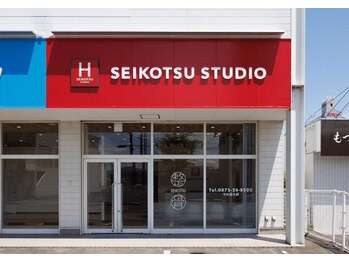 セイコツスタジオ 観音寺(SEIKOTSU STUDIO)