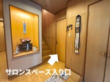 ジゼルネイル(Gisele Nail)/店内