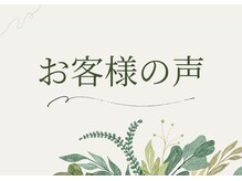 ヨサパーク ミリミリ 神戸岡本店(YOSA PARK mili mili)/