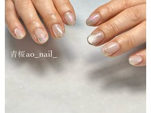 アオネイル(青桜 ao_nail_)/Designコース