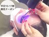 【平日10-17時限定★最大2000円引き！】 LEDフラットラッシュ120本￥6000