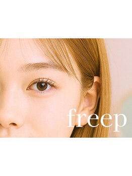 ボリュームのある目元にしたい