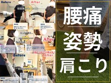 ヒューマン ストレッチ 梅田店(Human Stretch)