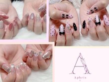 アフリス(Aphris)の雰囲気（シンプル～個性派まで幅広いアートが得意です☆）