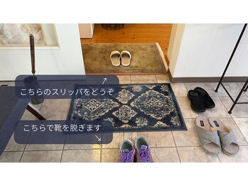 ほぐし処ぐうすや/店内へご案内