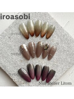 ネイルアトリエ リトム(Nail atelier Litom)/