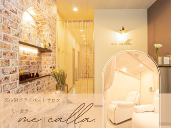 ミーカラー(me calla)