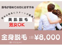 フルールスレーヌ(Fleur Sereine)