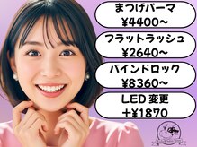 モー 千葉店(Mooo)