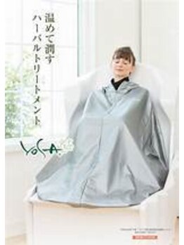 鍼灸庵利央/よもぎ蒸し+水素:ケア