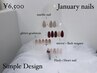 【選べる定額デザイン】　《シンプル》　オフィスネイル/シンプル向け＊