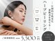 ハオン(HAON)の写真