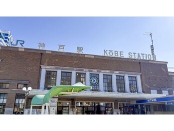 ナオル整体 兵庫院(NAORU整体)/神戸駅から電車で5分