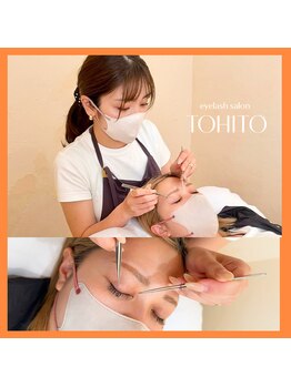 トヒト(TOHITO)の写真/ナチュラルから華やかまで◎“似合う雰囲気”に合わせて選べる大人女性向けデザイン《堺/三国ヶ丘》