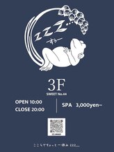 スゥー(zzz...)/