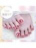 【フット】韓国ジェル使用のちゅるんマグネットワンカラー【オフ込】