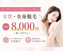 サクラ(SAKURA)