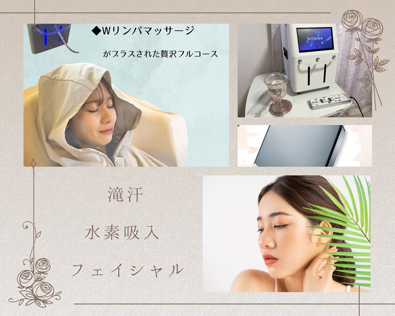 ヨサパーク チェリー 杉田店(YOSA PARK Cherry)｜ホットペッパー
