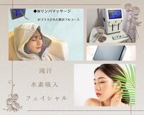 ヨサパーク チェリー 杉田店(YOSA PARK Cherry)
