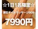 リ プラス(Re:plus)の写真